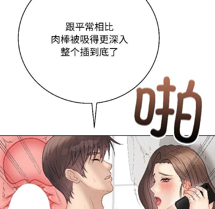 最后的冲刺 - 第41話 - page 33