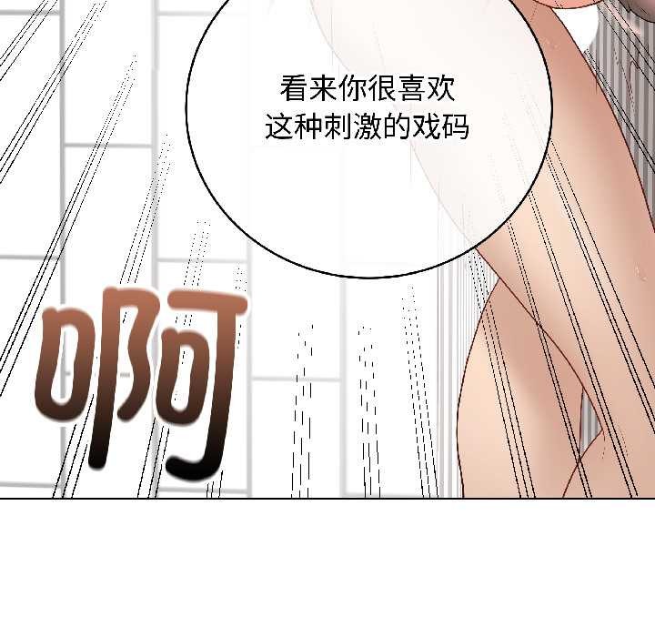 最后的冲刺 - 第41話 - page 35