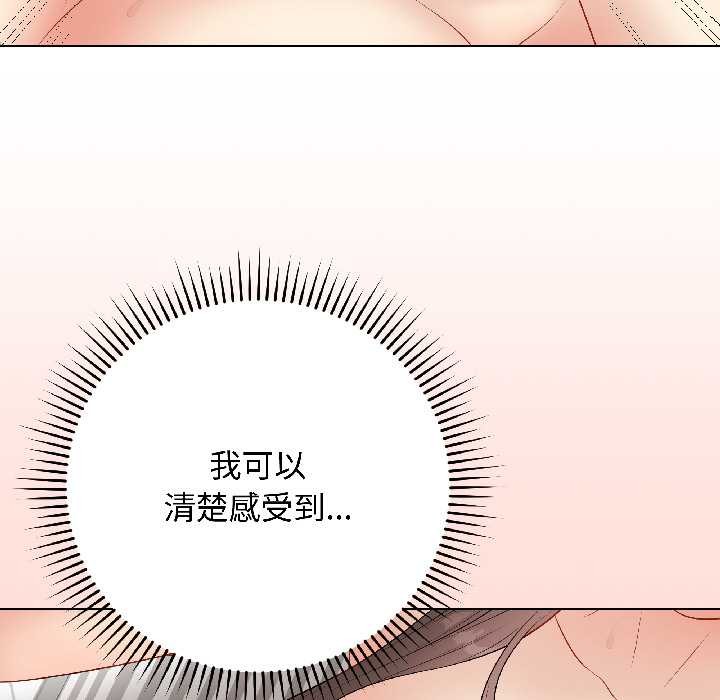 最后的冲刺 - 第41話 - page 38