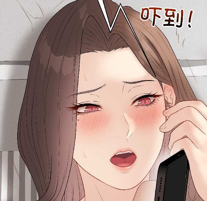 最后的冲刺 - 第41話 - page 46