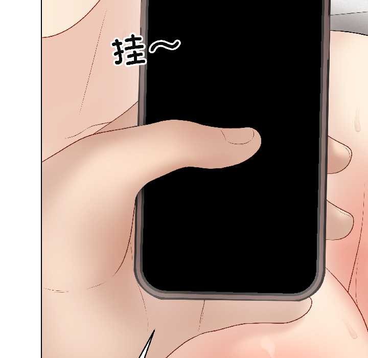 最后的冲刺 - 第41話 - page 49