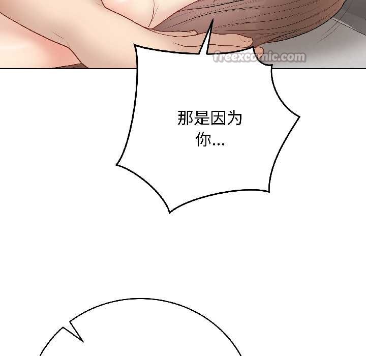 最后的冲刺 - 第41話 - page 56