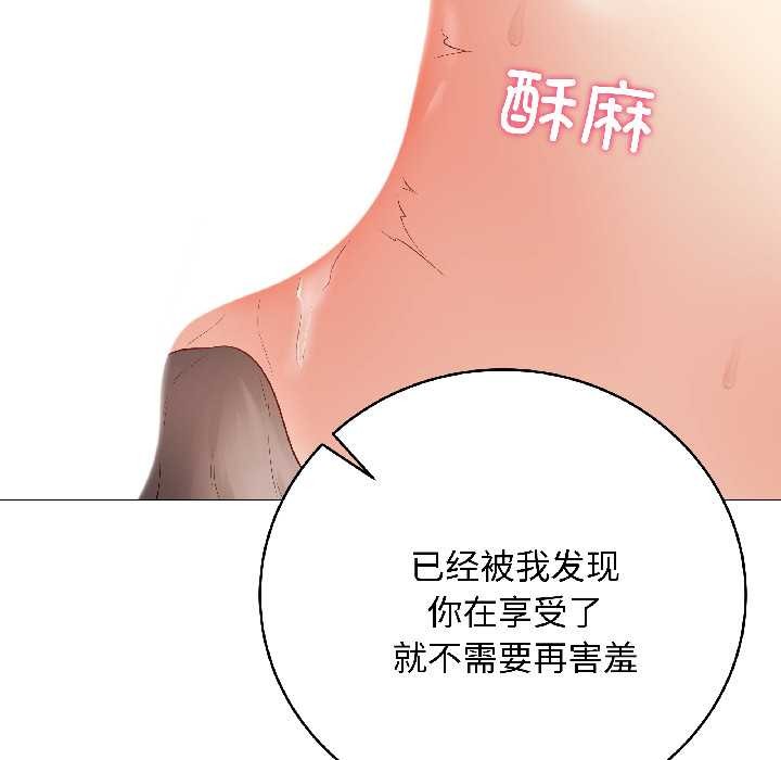 最后的冲刺 - 第41話 - page 58