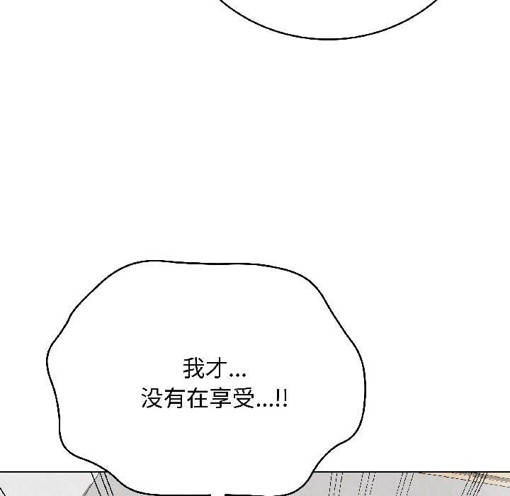 最后的冲刺 - 第41話 - page 59