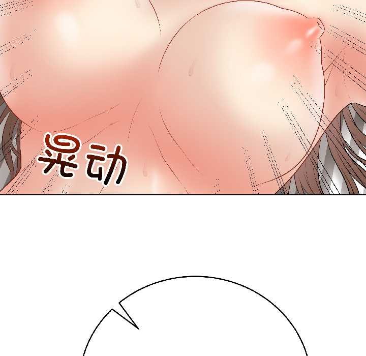 最后的冲刺 - 第41話 - page 61