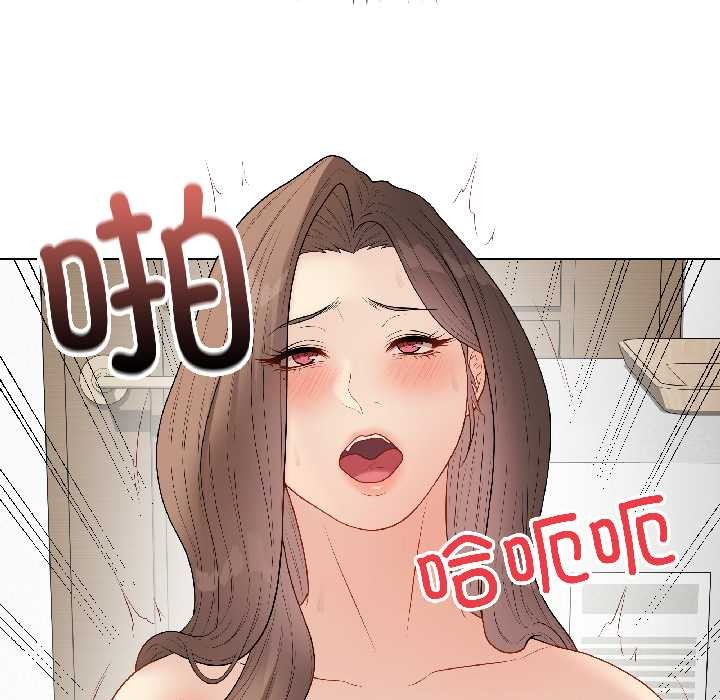 最后的冲刺 - 第41話 - page 72