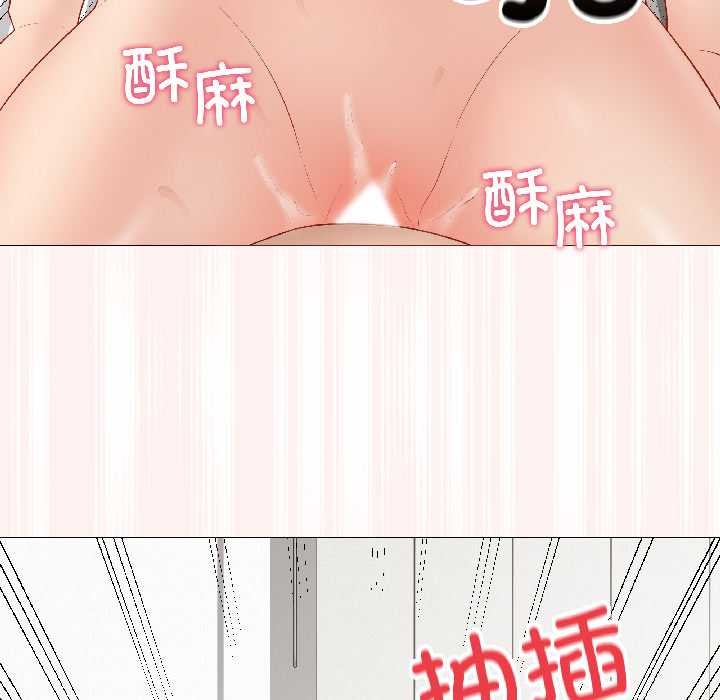 最后的冲刺 - 第41話 - page 74