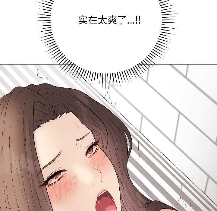 最后的冲刺 - 第41話 - page 80