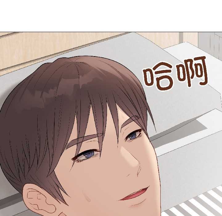 最后的冲刺 - 第41話 - page 87