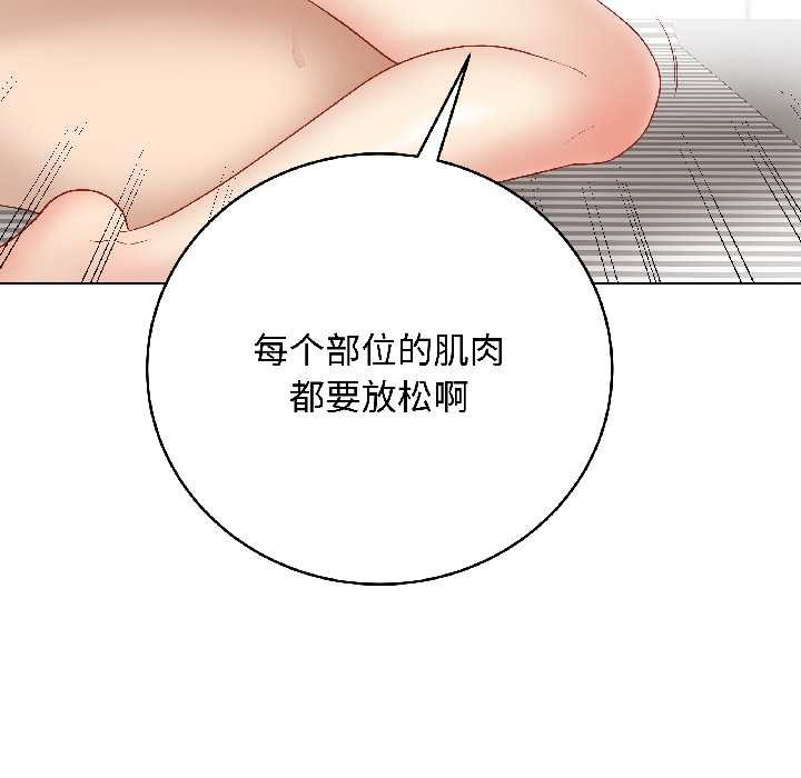最后的冲刺 - 第41話 - page 103