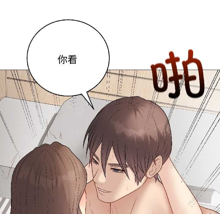 最后的冲刺 - 第41話 - page 104