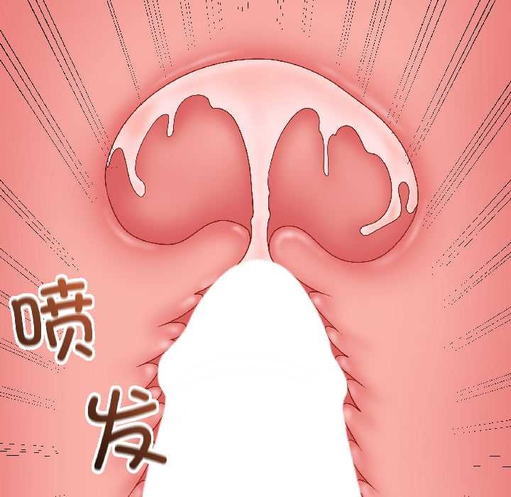 最后的冲刺 - 第41話 - page 118