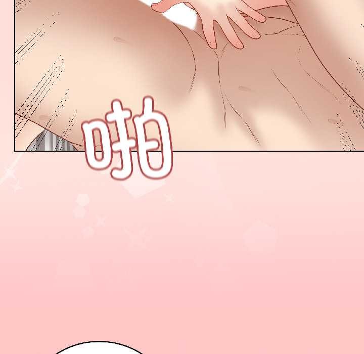 最后的冲刺 - 第41話 - page 138