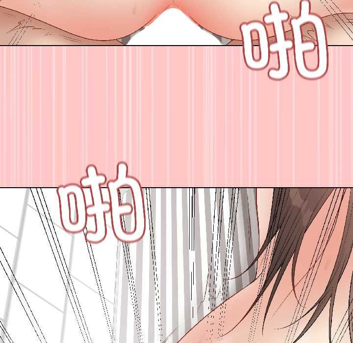 最后的冲刺 - 第41話 - page 141