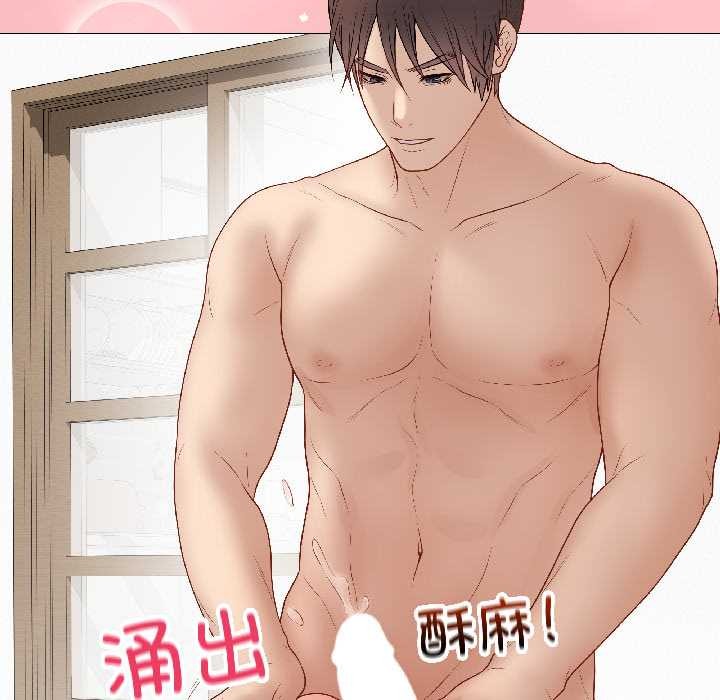 最后的冲刺 - 第41話 - page 146