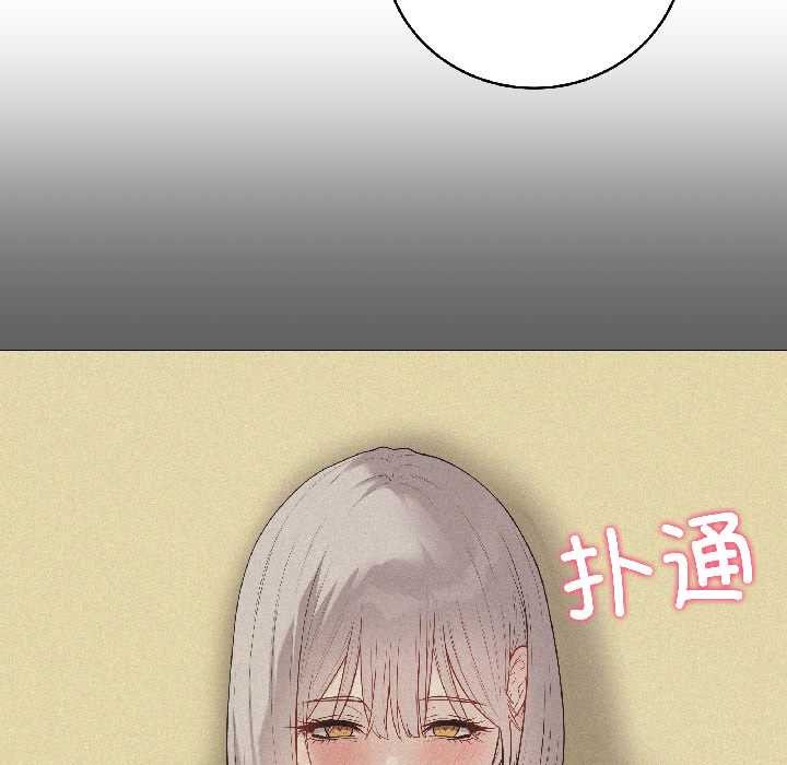 最后的冲刺 - 第41話 - page 157