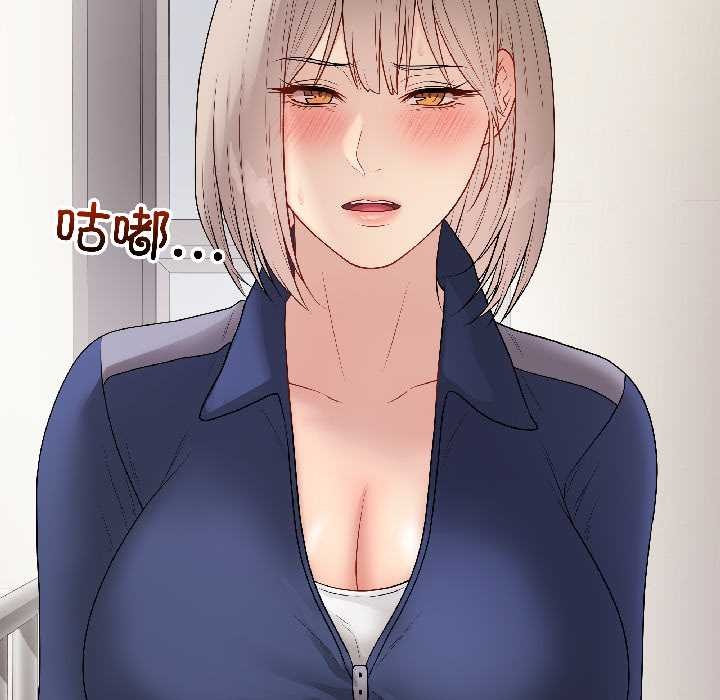 最后的冲刺 - 第41話 - page 161