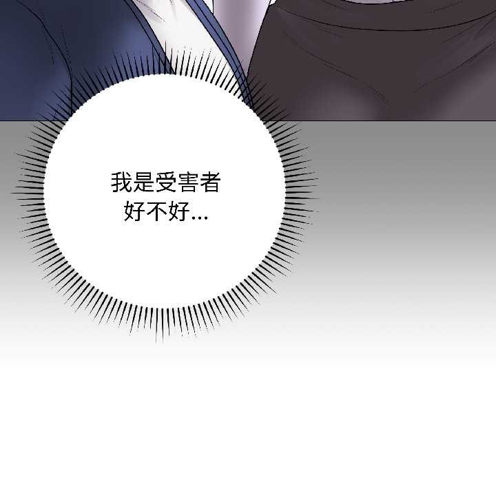 最后的冲刺 - 第41話 - page 171