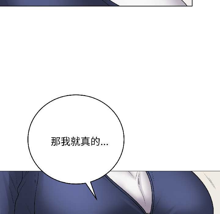 最后的冲刺 - 第41話 - page 180
