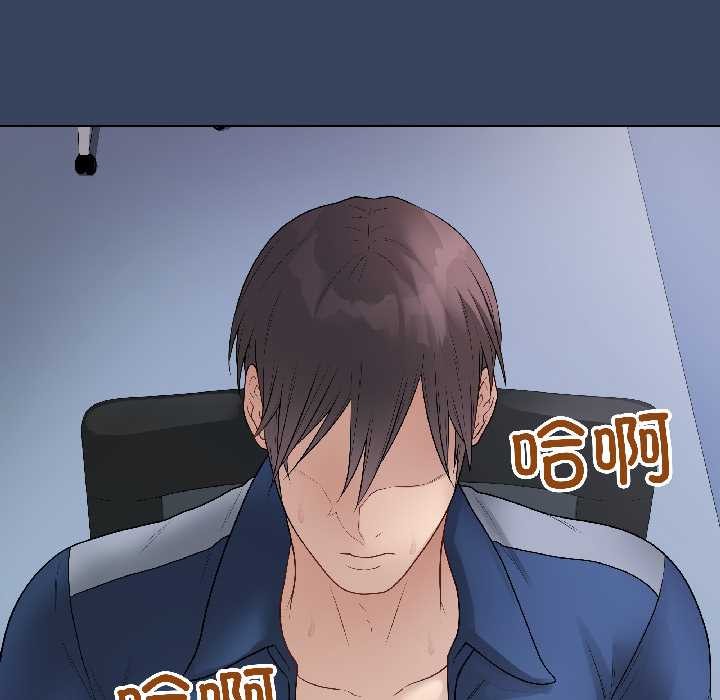 最后的冲刺 - 第41話 - page 193