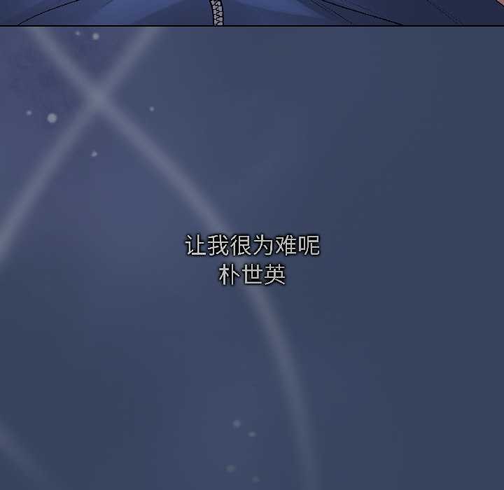 最后的冲刺 - 第41話 - page 200