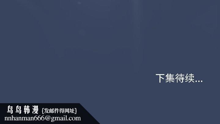 最后的冲刺 - 第41話 - page 201