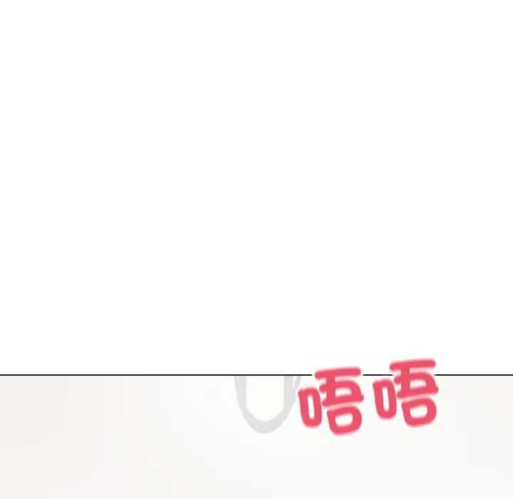 最后的冲刺 - 第52話 - page 10