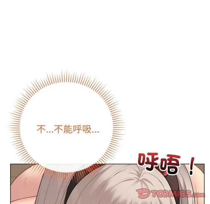 最后的冲刺 - 第52話 - page 12
