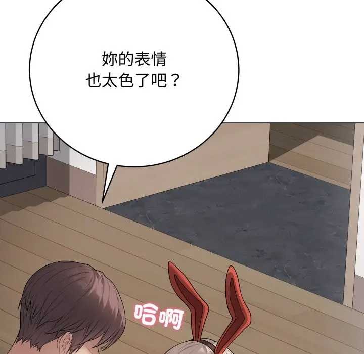 最后的冲刺 - 第52話 - page 22