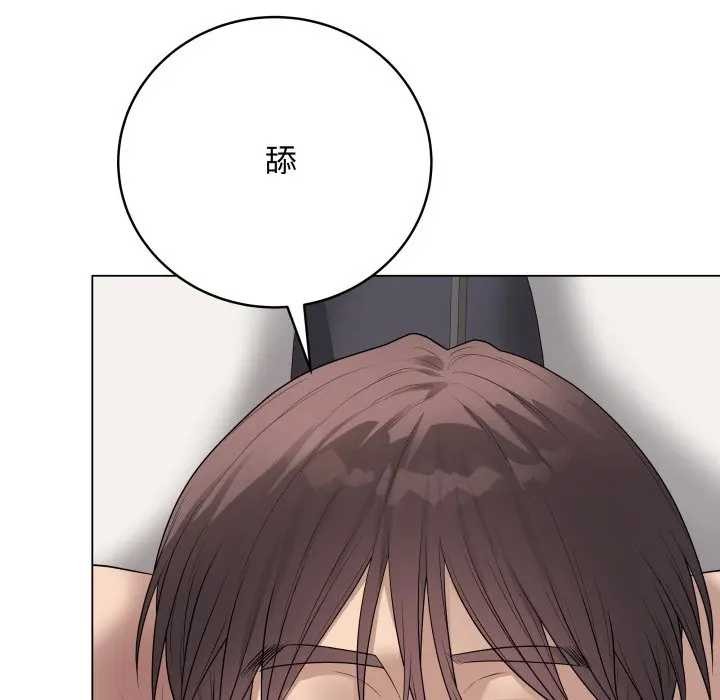 最后的冲刺 - 第52話 - page 31