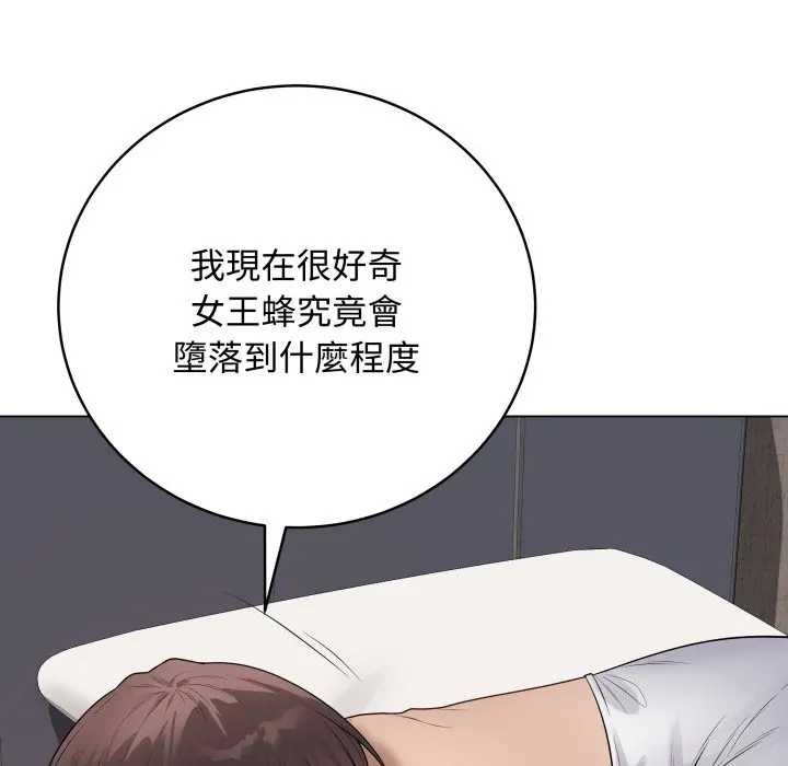 最后的冲刺 - 第52話 - page 40