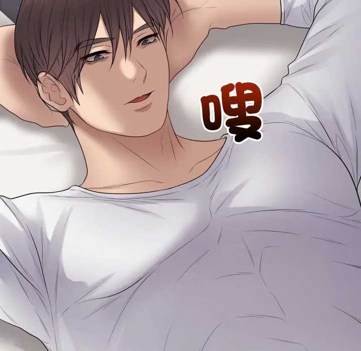最后的冲刺 - 第52話 - page 41