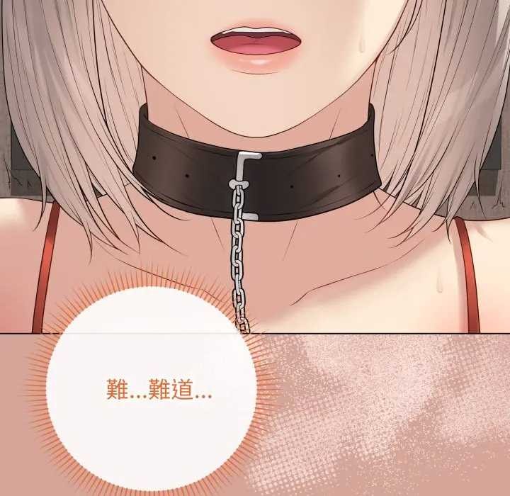 最后的冲刺 - 第52話 - page 46