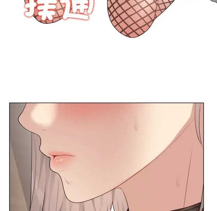 最后的冲刺 - 第52話 - page 62
