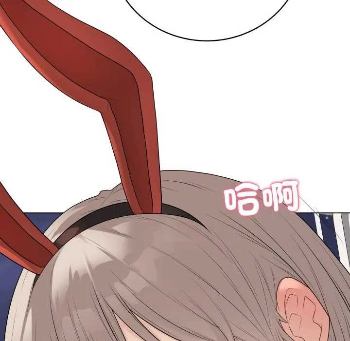 最后的冲刺 - 第52話 - page 109