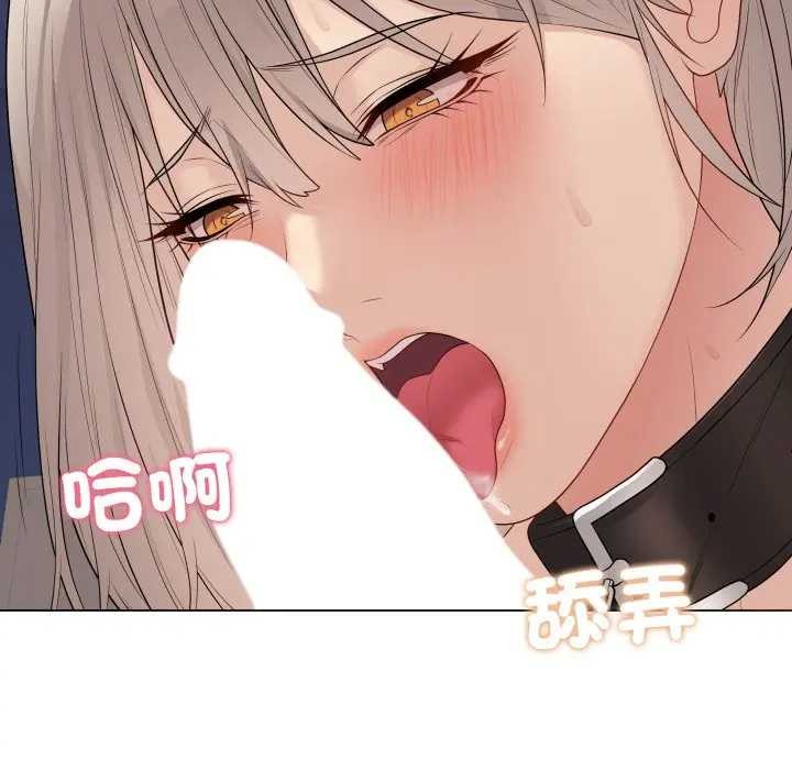 最后的冲刺 - 第52話 - page 110