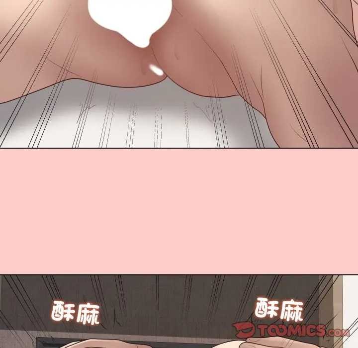 最后的冲刺 - 第52話 - page 116