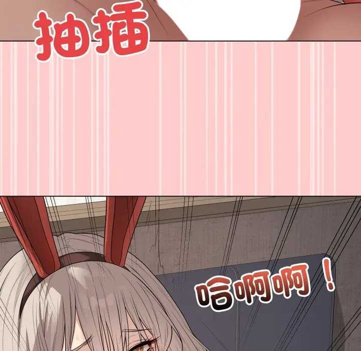 最后的冲刺 - 第52話 - page 155