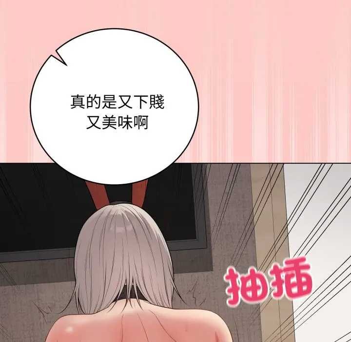 最后的冲刺 - 第52話 - page 158