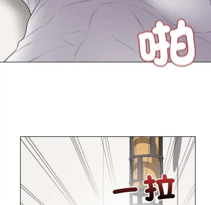 最后的冲刺 - 第52話 - page 167