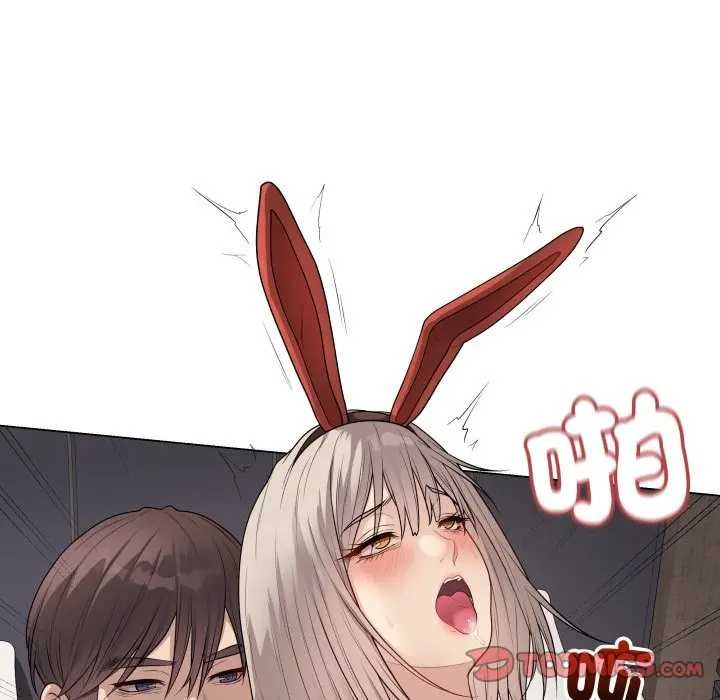 最后的冲刺 - 第52話 - page 172
