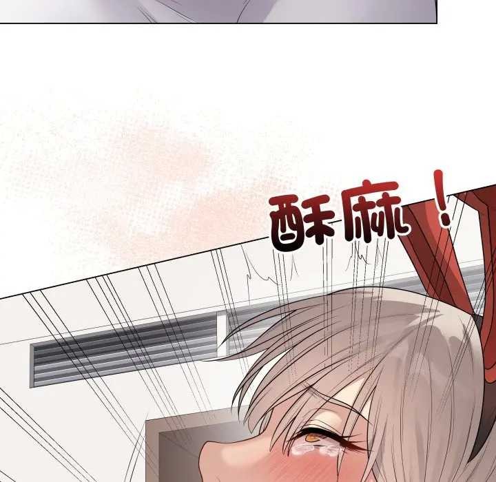最后的冲刺 - 第52話 - page 178