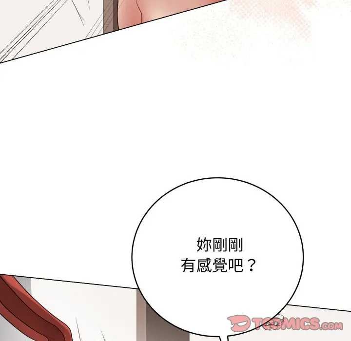 最后的冲刺 - 第52話 - page 180