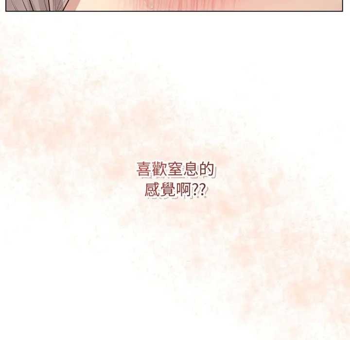 最后的冲刺 - 第52話 - page 190