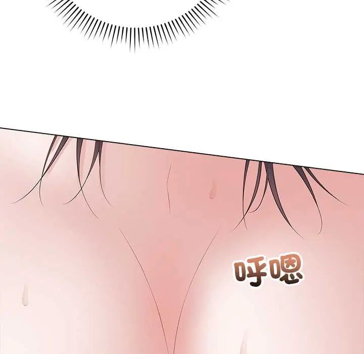 最后的冲刺 - 第73話 - page 10