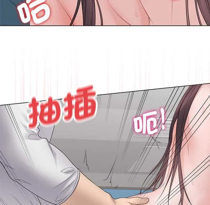 最后的冲刺 - 第73話 - page 27