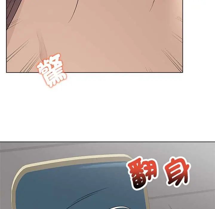 最后的冲刺 - 第73話 - page 41