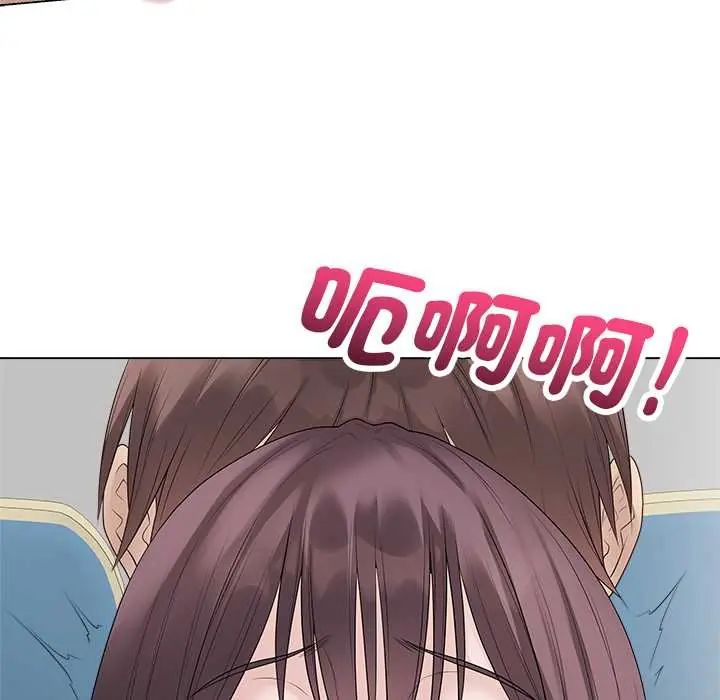 最后的冲刺 - 第73話 - page 69