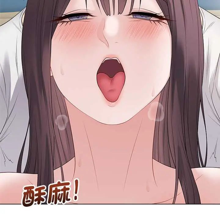 最后的冲刺 - 第73話 - page 70