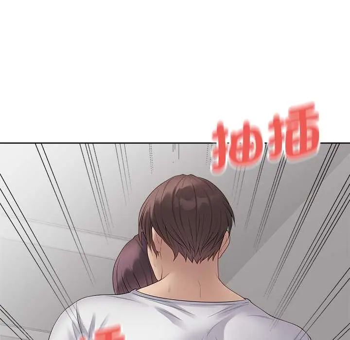 最后的冲刺 - 第73話 - page 71